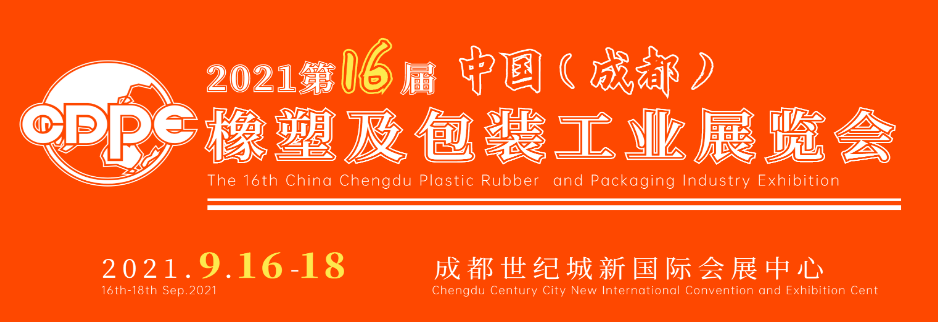 金秋九月，草莓视频下载网站精密第五代单缸伺服机成都首次亮相，协同GM2-PET 瓶胚专用机共赴盛会!